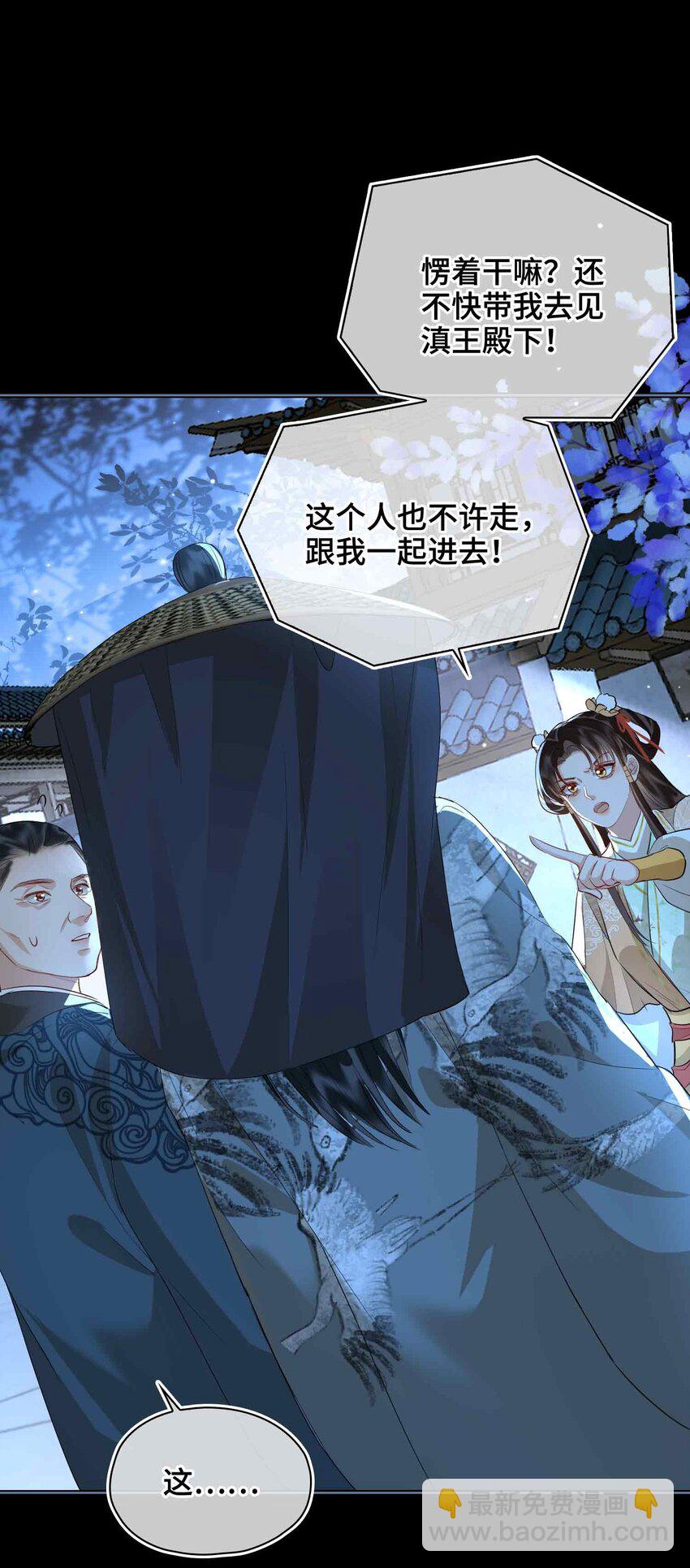 32 破局-第38话