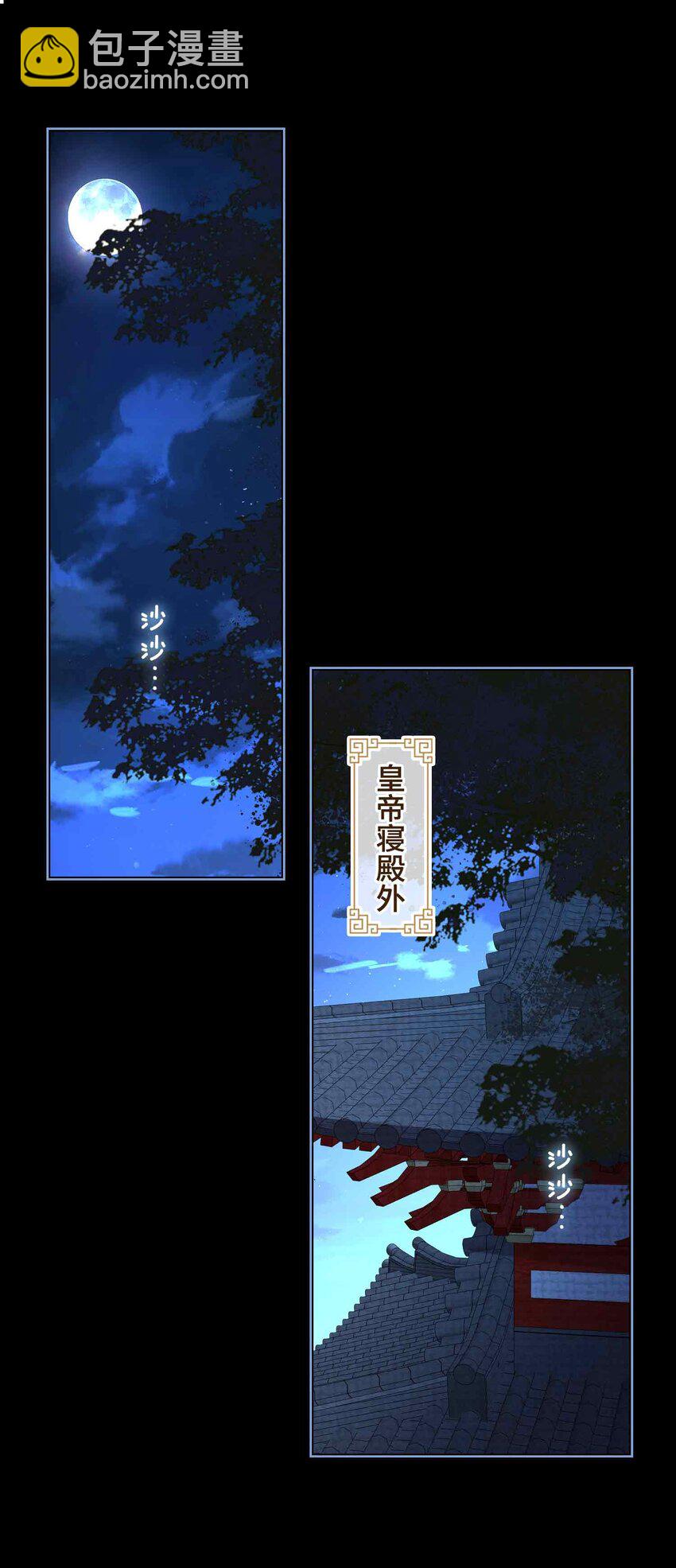 34 叶大哥-第40话