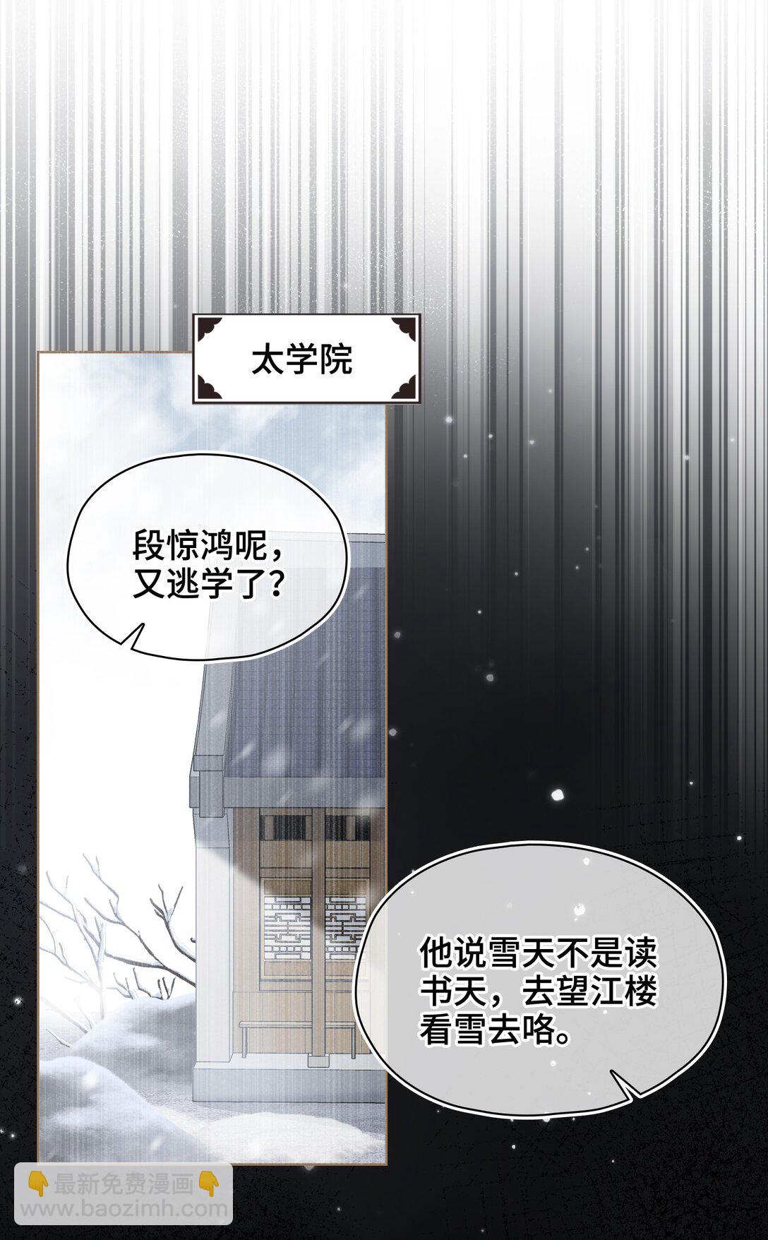 36 诗会反击（下）-第42话