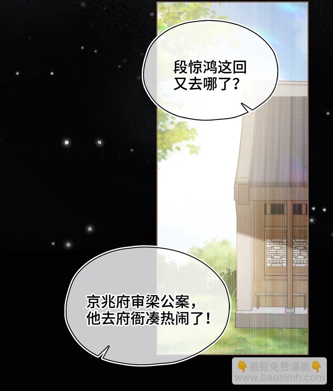 36 诗会反击（下）-第42话