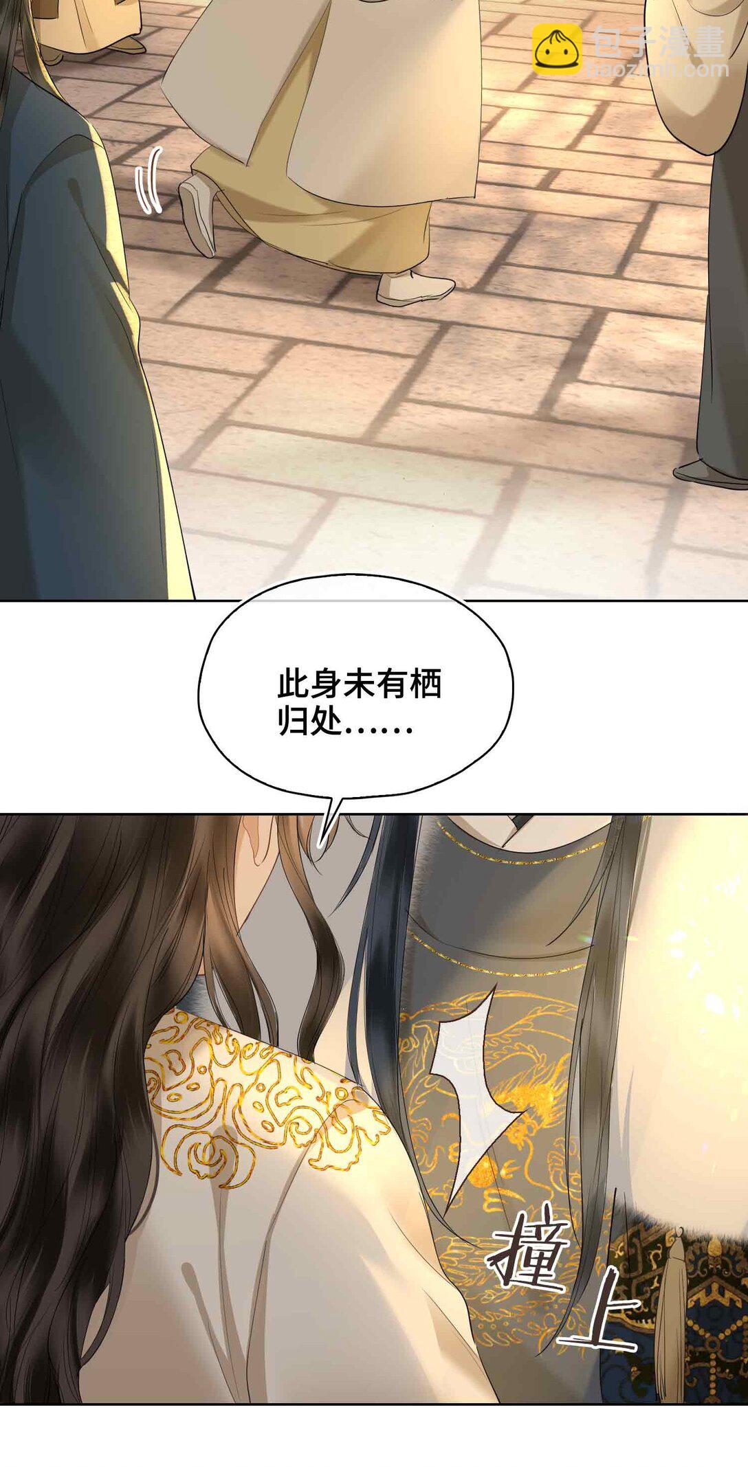 36 诗会反击（下）-第42话