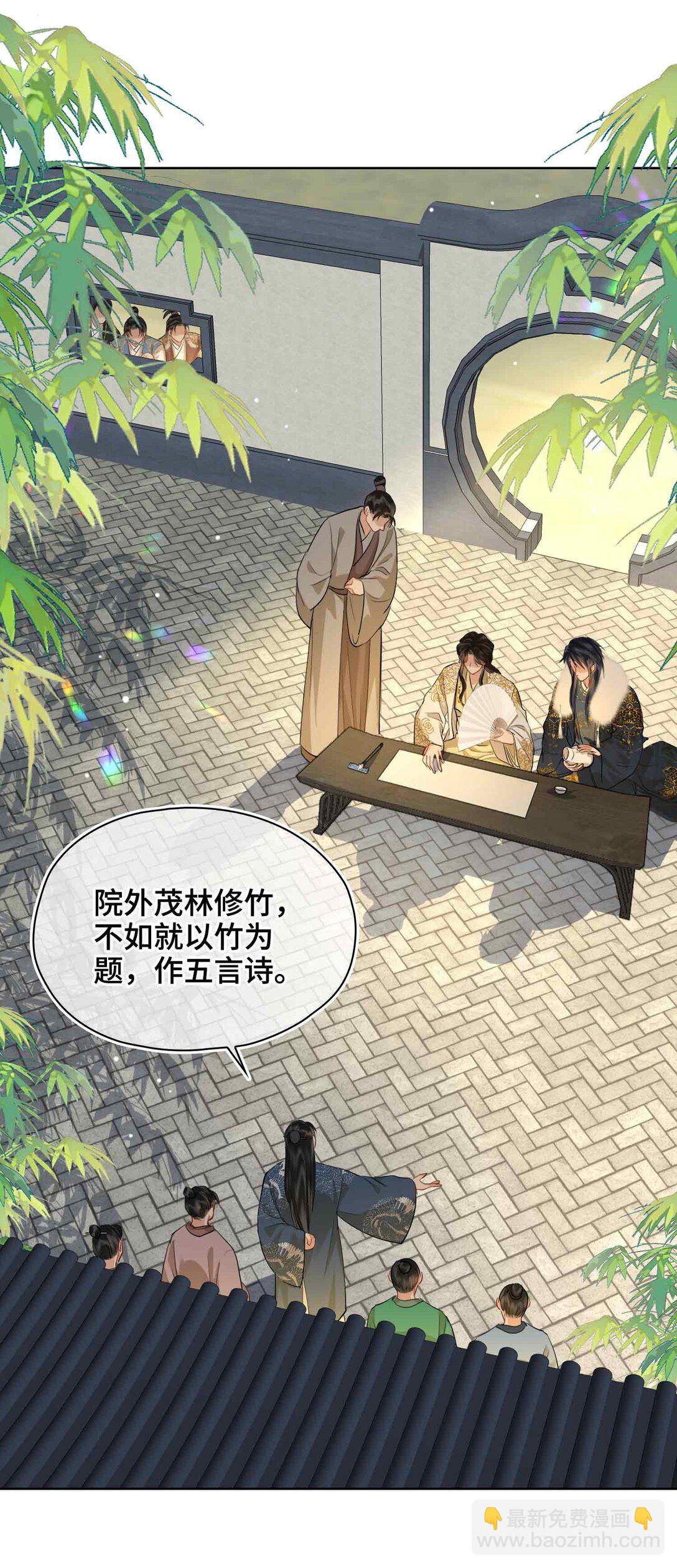 36 诗会反击（下）-第42话