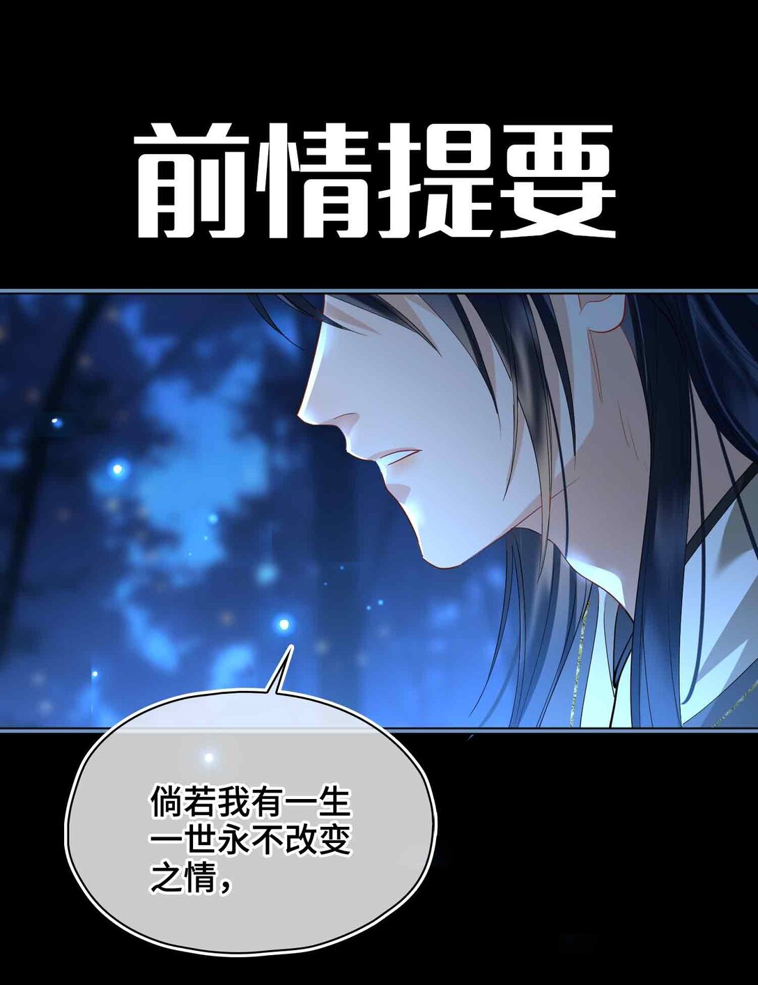 39 哄睡-第46话