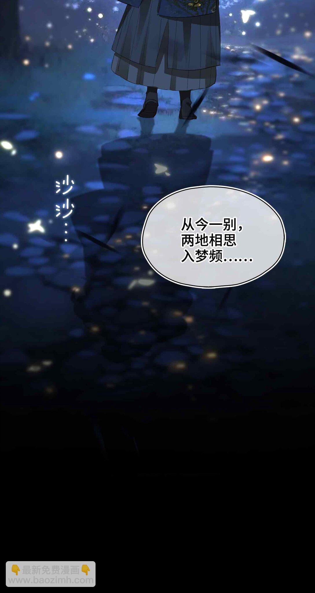 39 哄睡-第46话