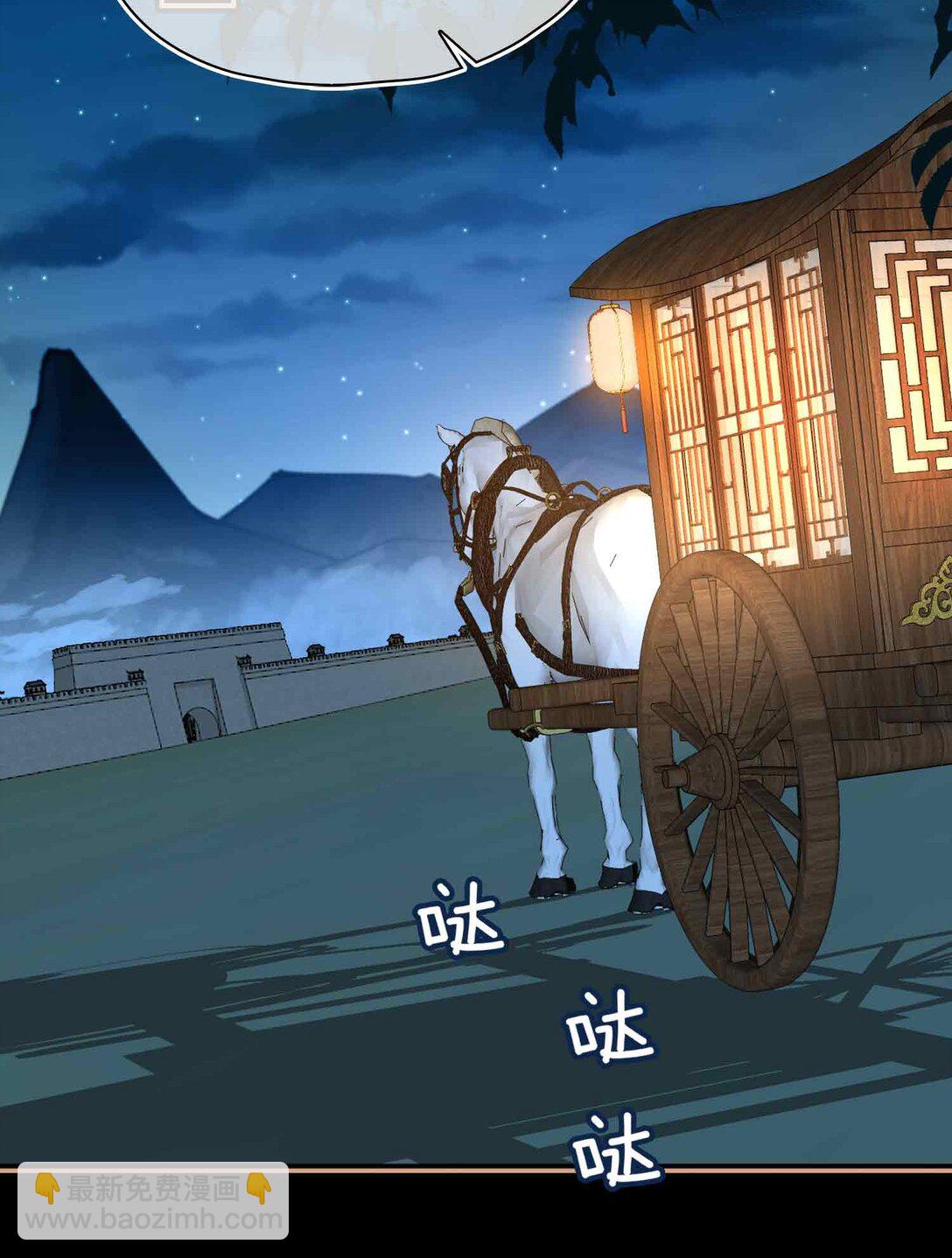 39 哄睡-第46话