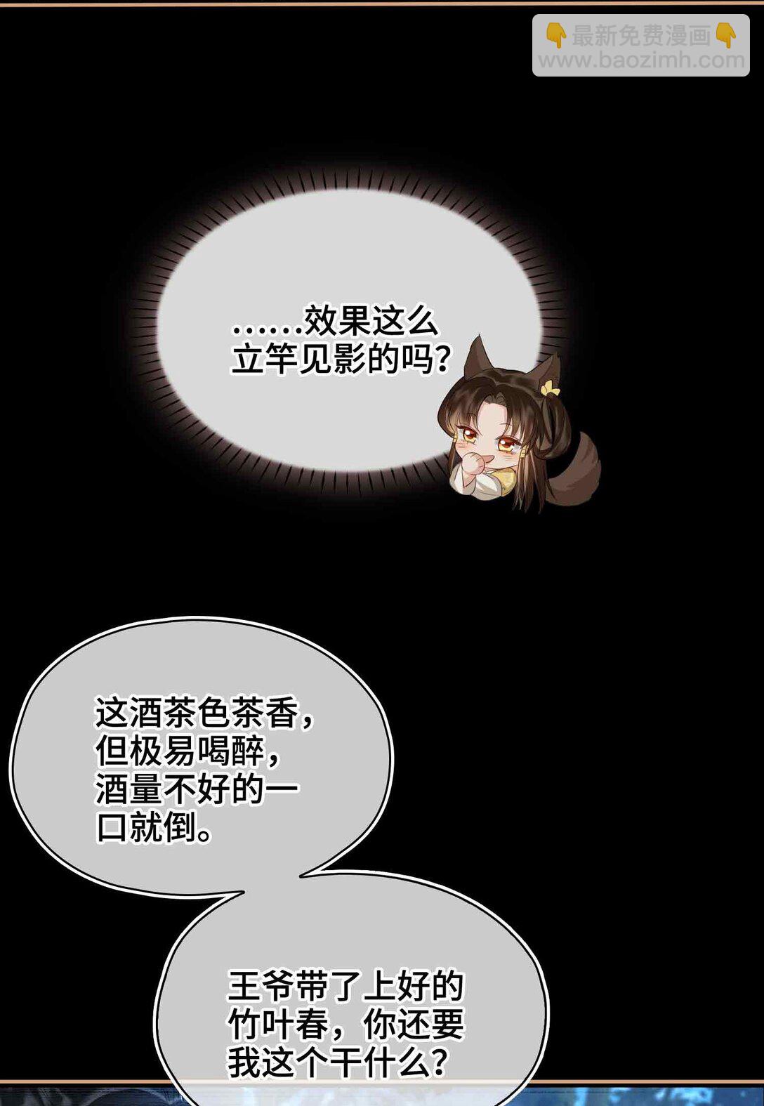 39 哄睡-第46话