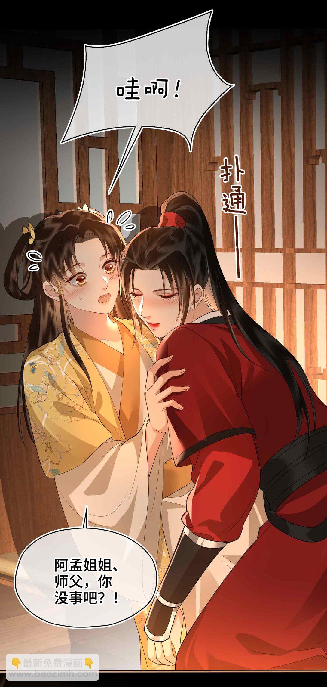39 哄睡-第46话