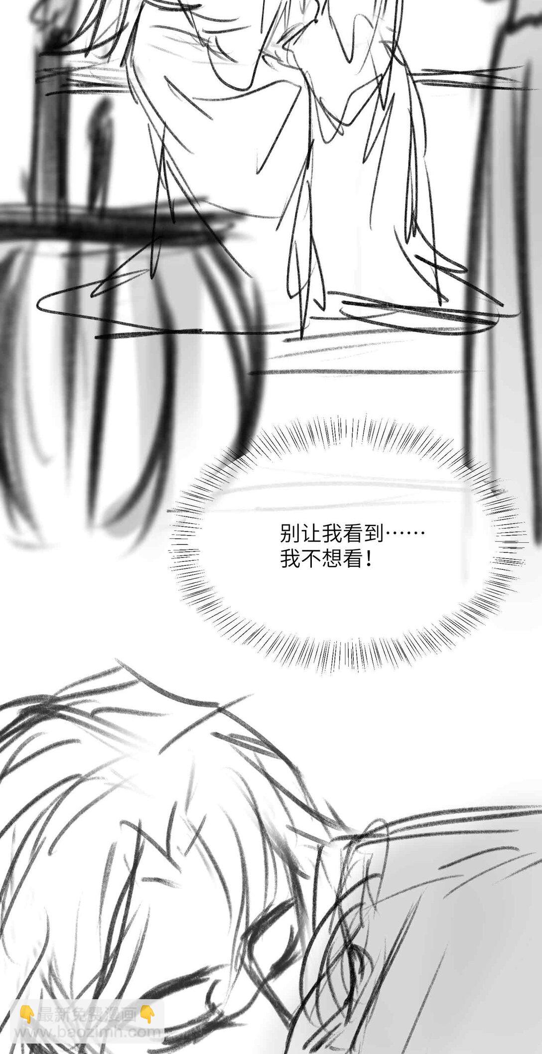 39 哄睡-第46话