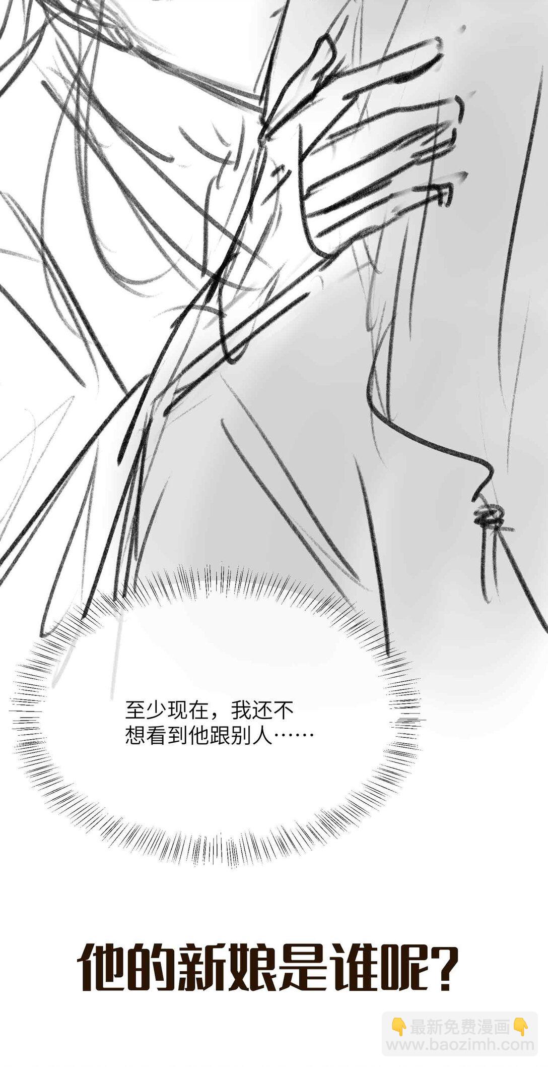 39 哄睡-第46话