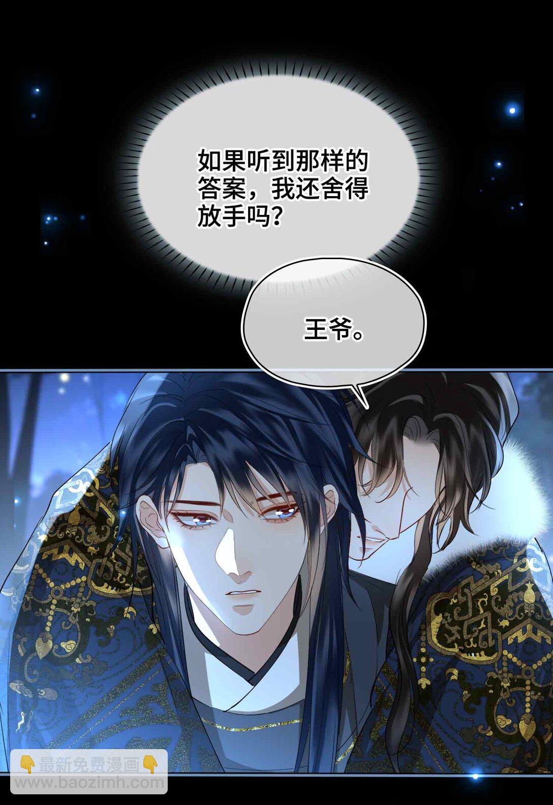 39 哄睡-第46话