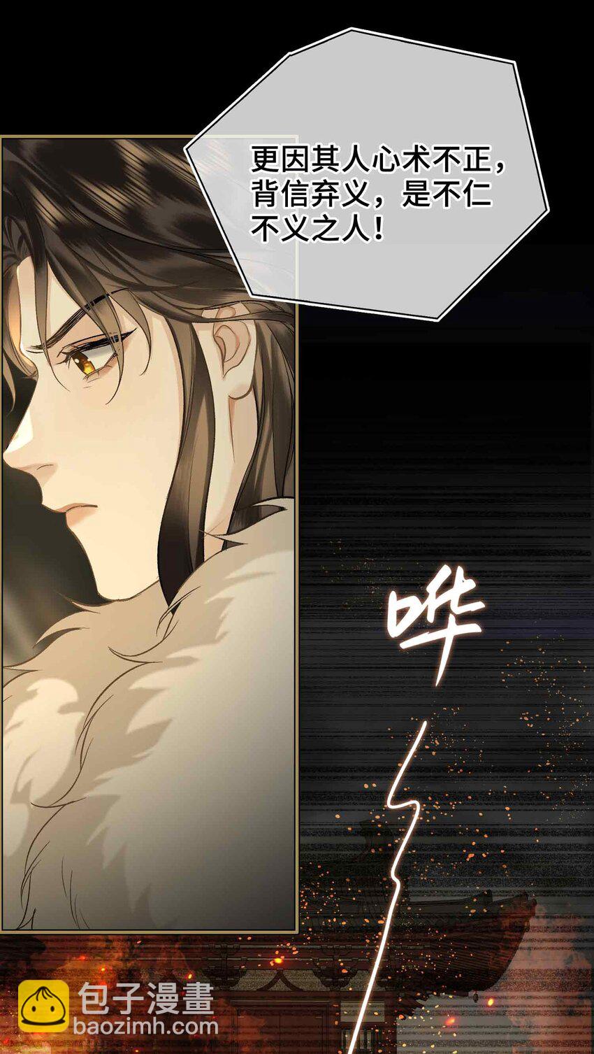 04 特别的维护(1/2)-第4话