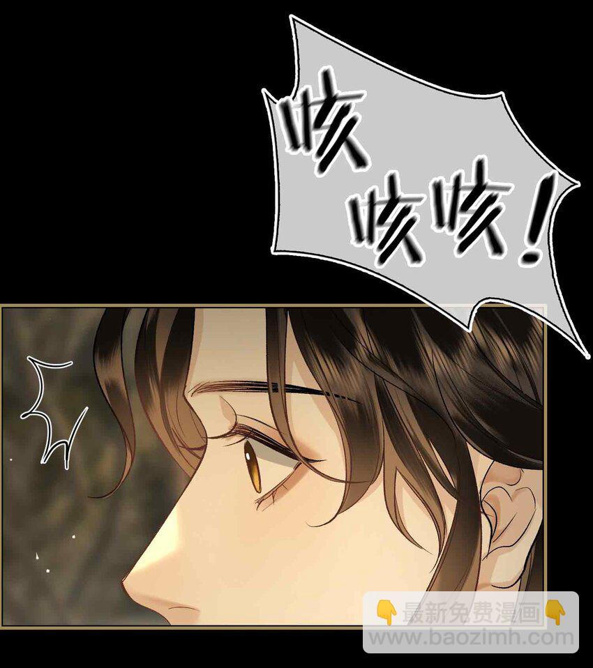 04 特别的维护(1/2)-第4话
