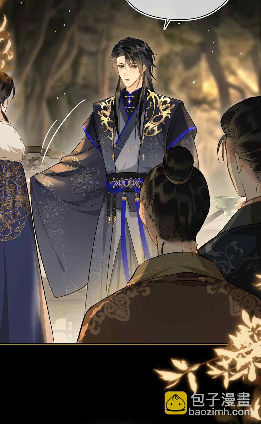 04 特别的维护(1/2)-第4话