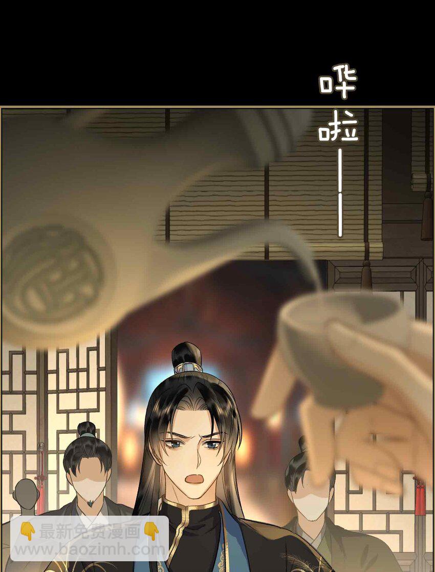 04 特别的维护(1/2)-第4话