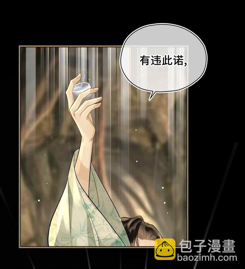 04 特别的维护(1/2)-第4话