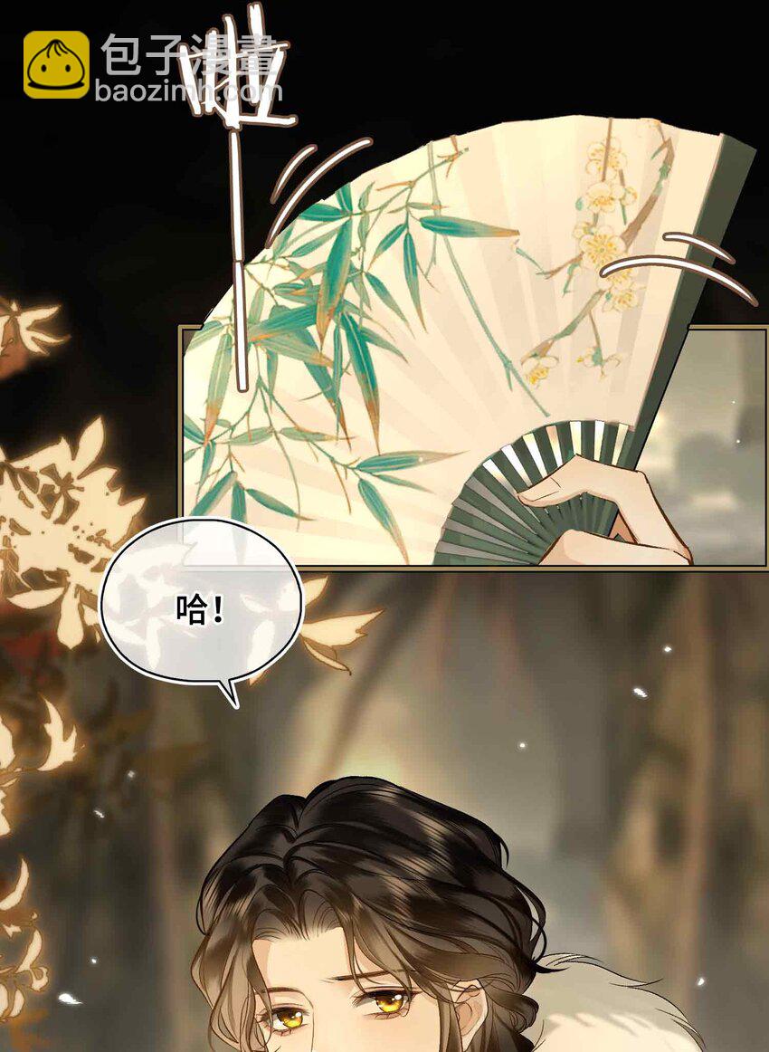 04 特别的维护(1/2)-第4话