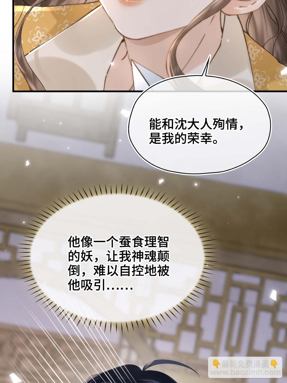 番外 飞天猫（4）(1/2)-第50话