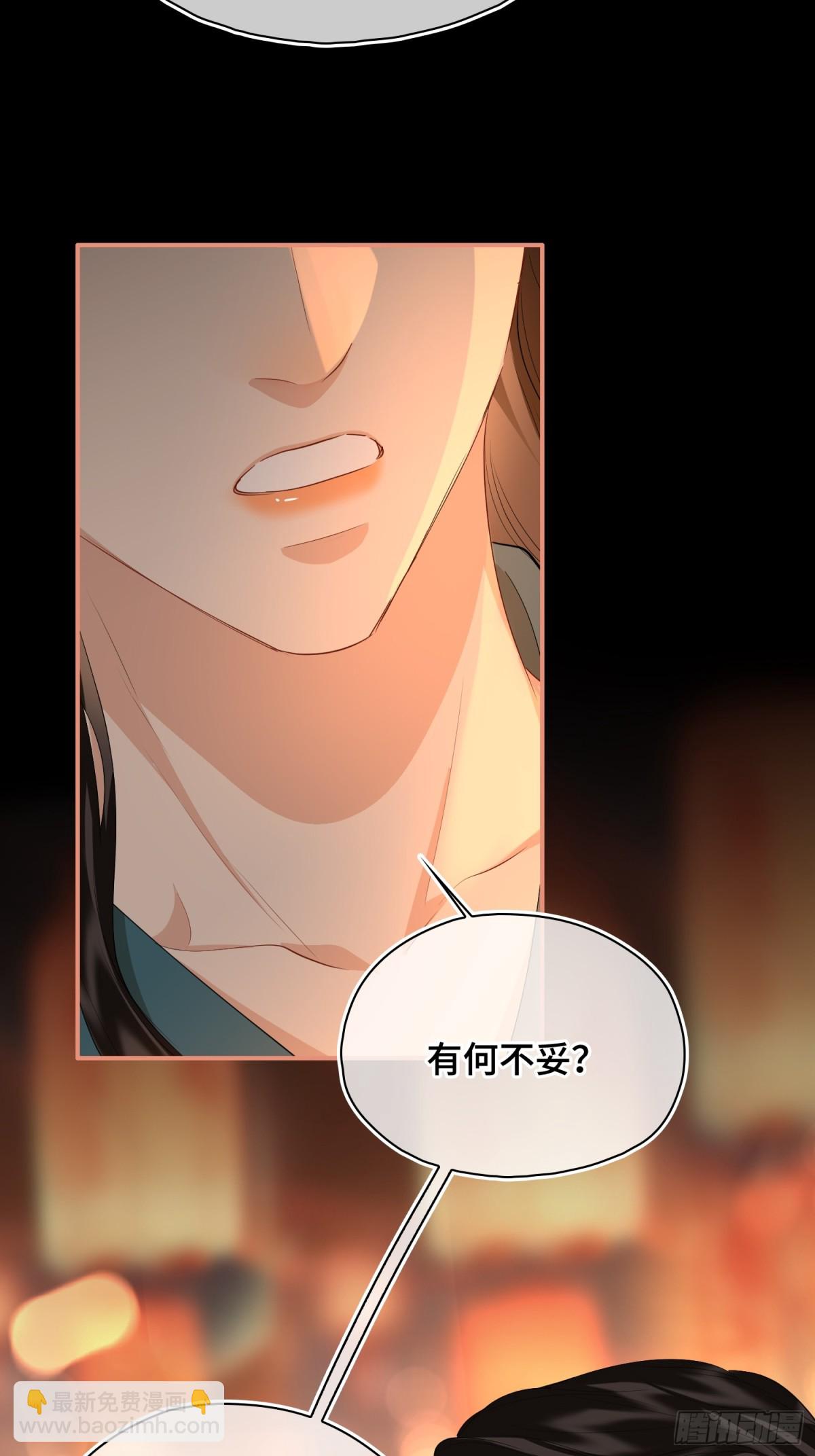 第46话 他的真面目(1/2)-第56话