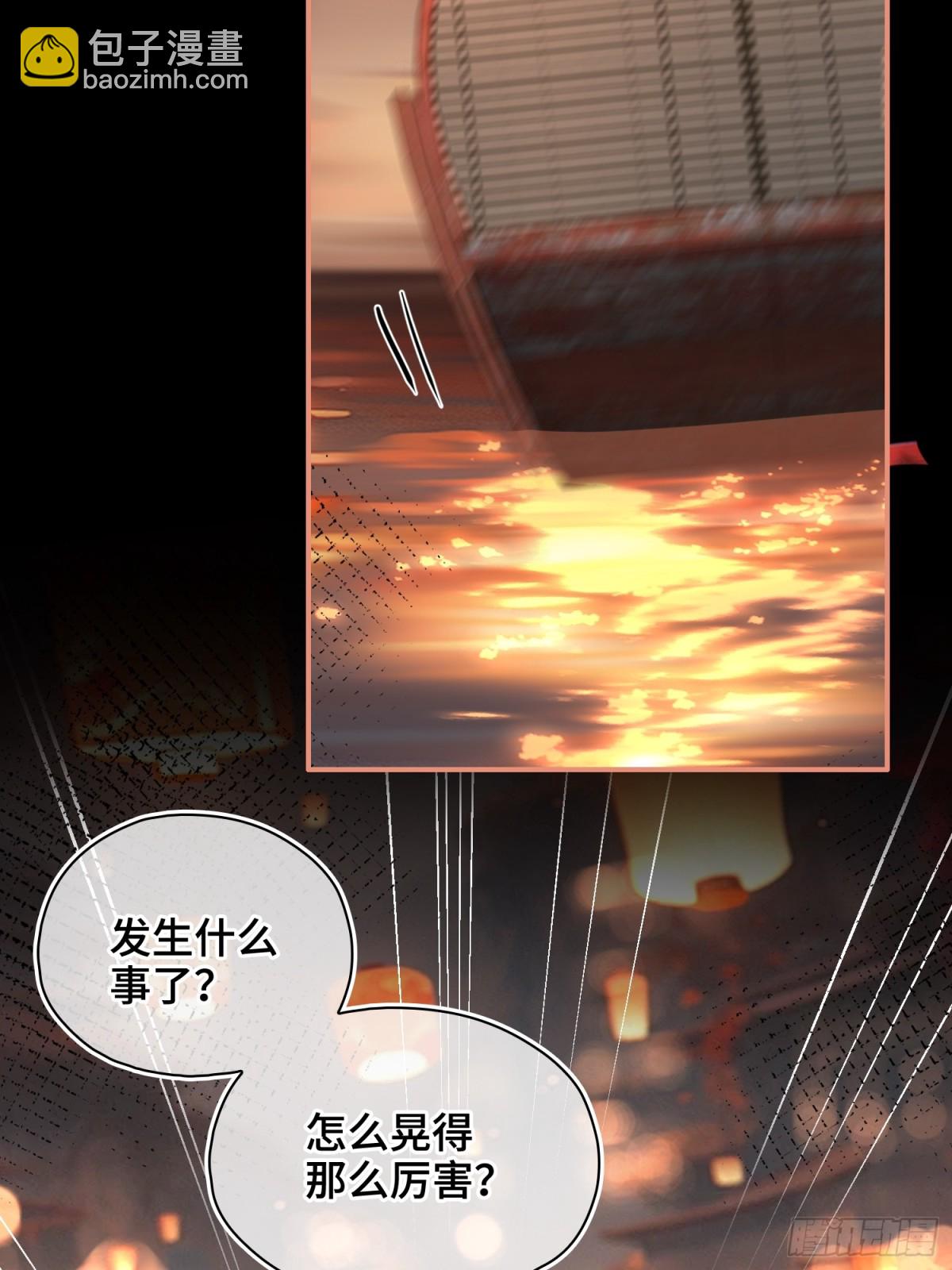 第46话 他的真面目(1/2)-第56话