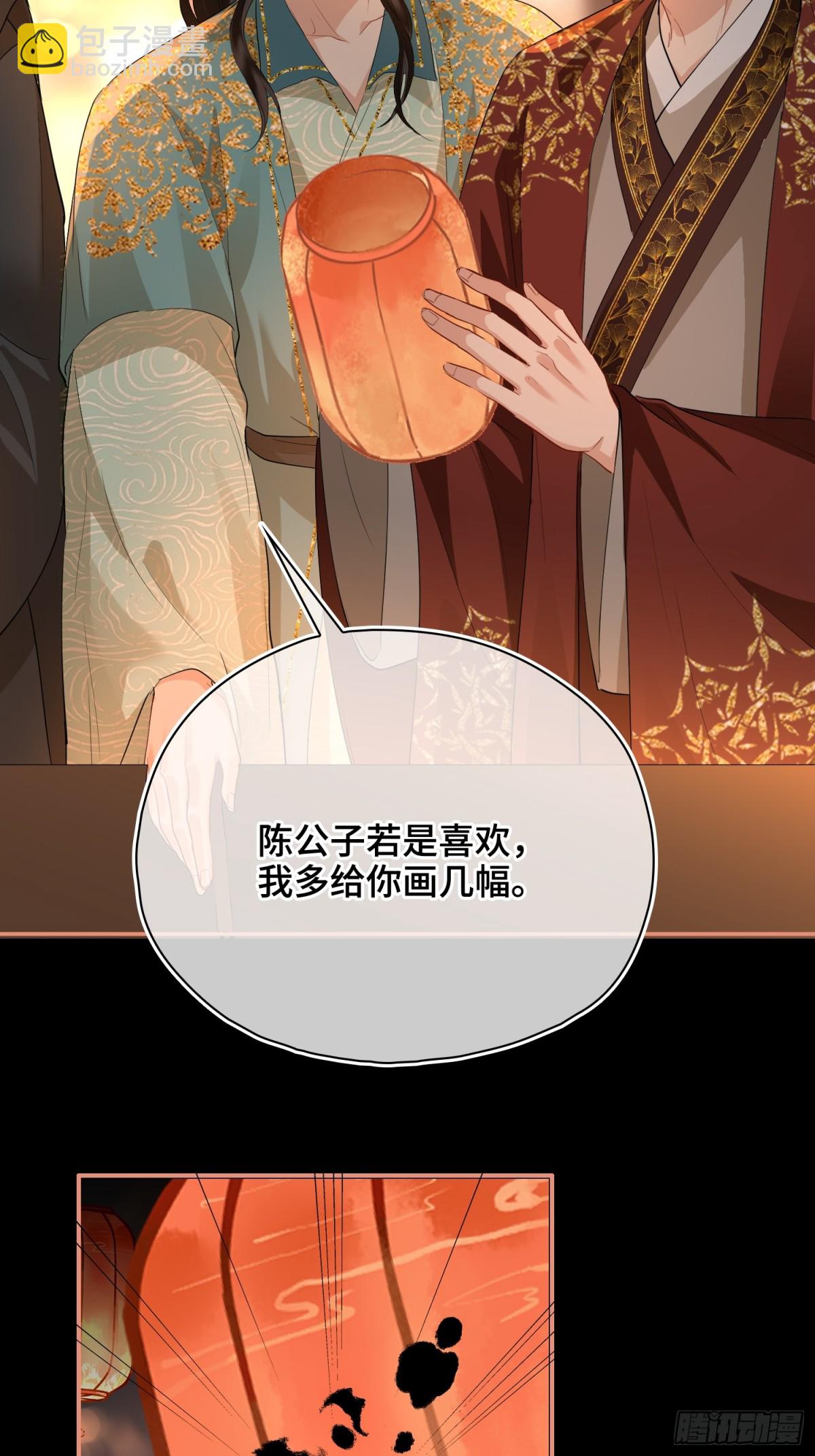 第46话 他的真面目(1/2)-第56话