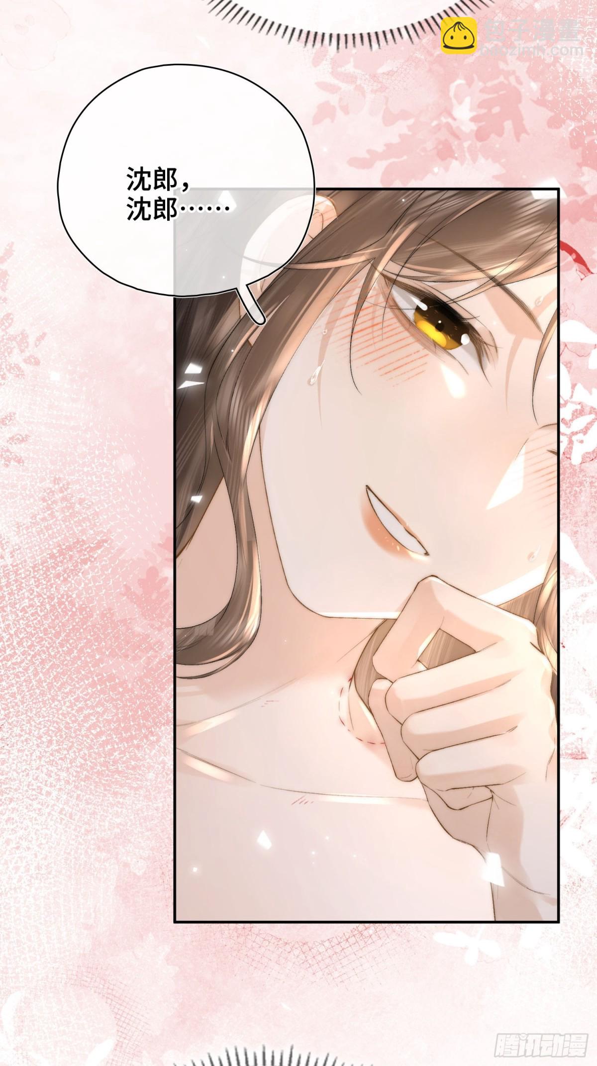 番外 飞天猫（6）(1/2)-第60话