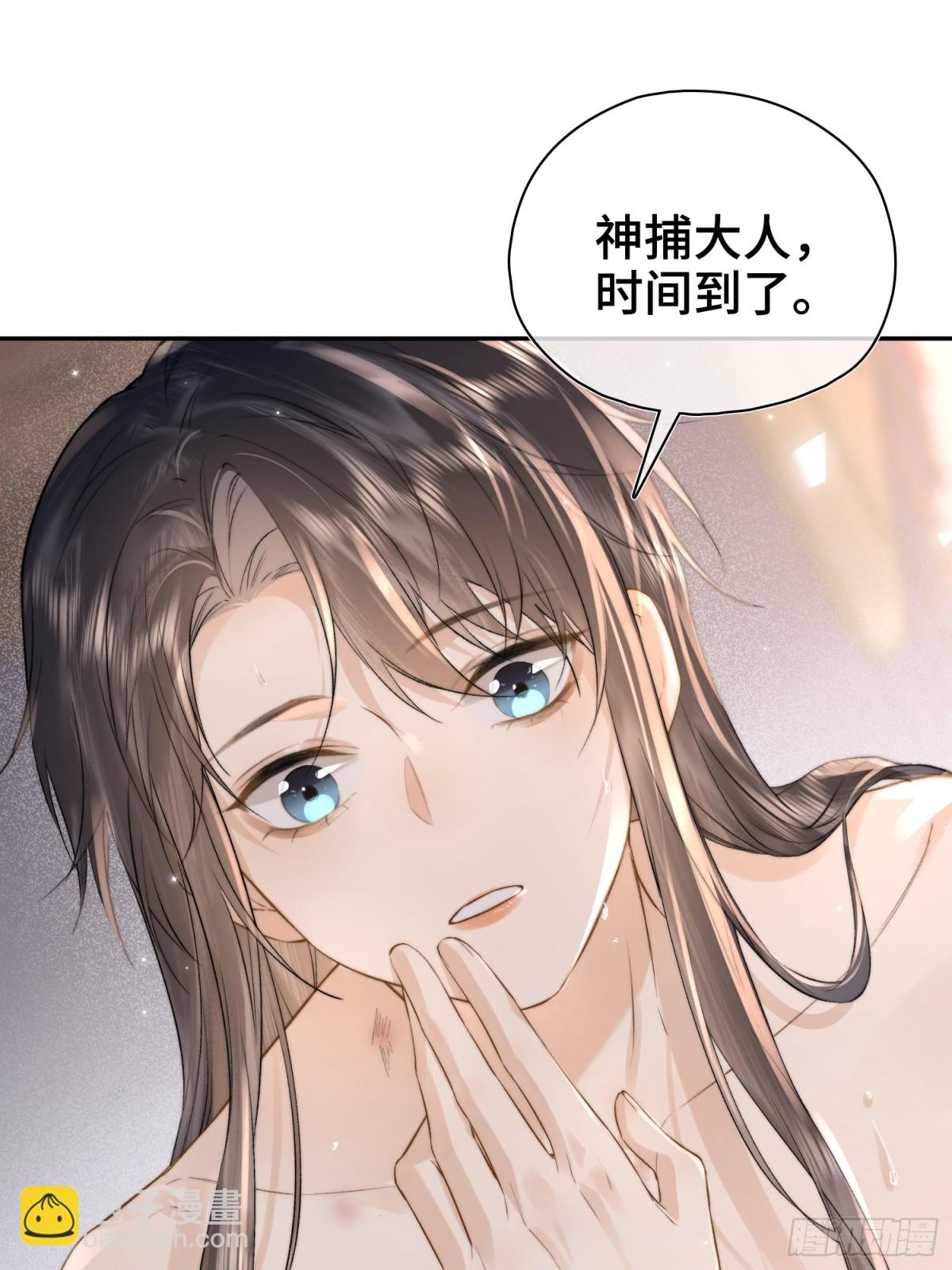 番外 飞天猫（6）(1/2)-第60话