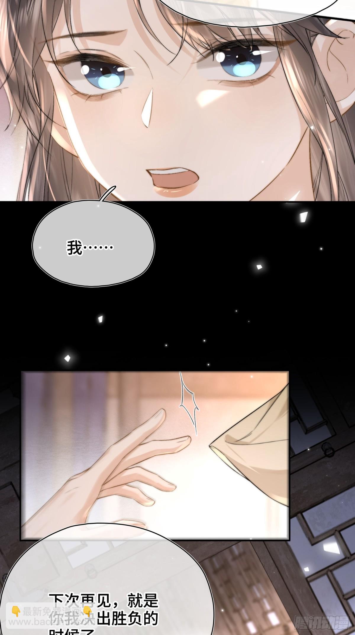 番外 飞天猫（6）(1/2)-第60话