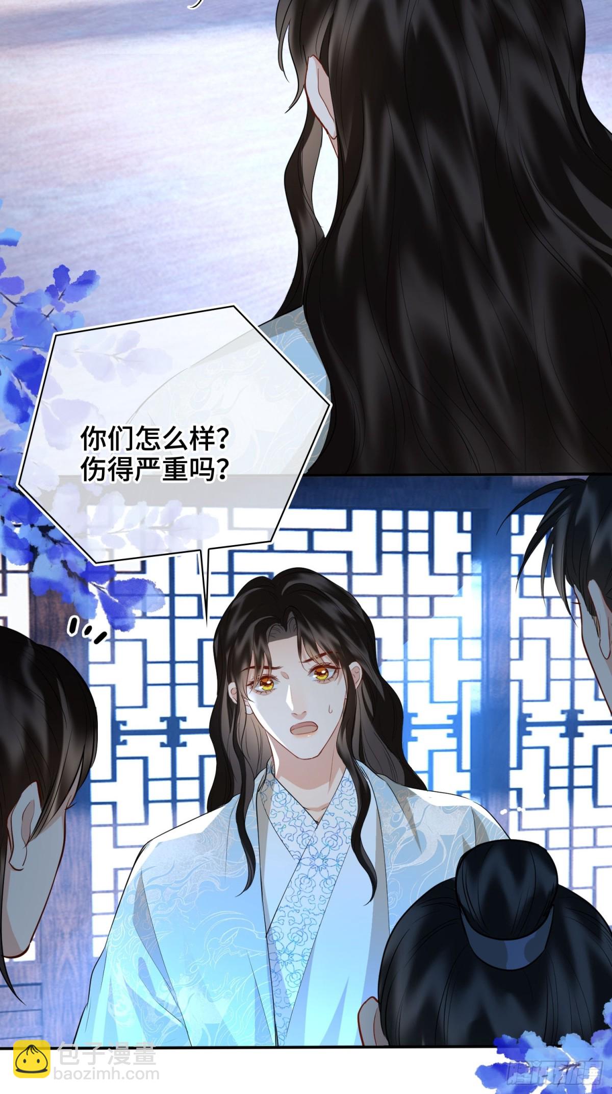 第51话 他在意的是我！(1/2)-第72话