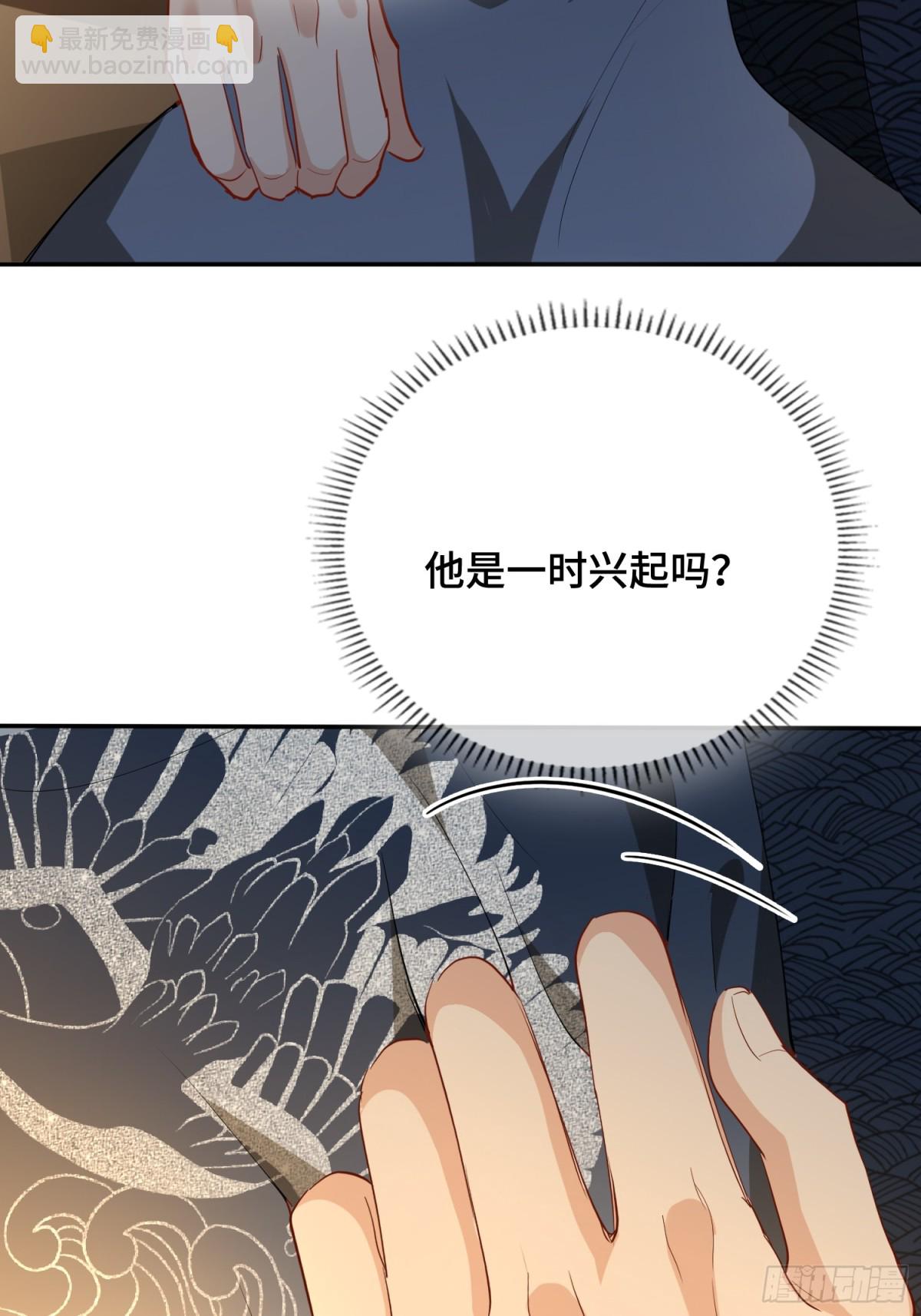 第52话 表明心意(1/2)-第74话