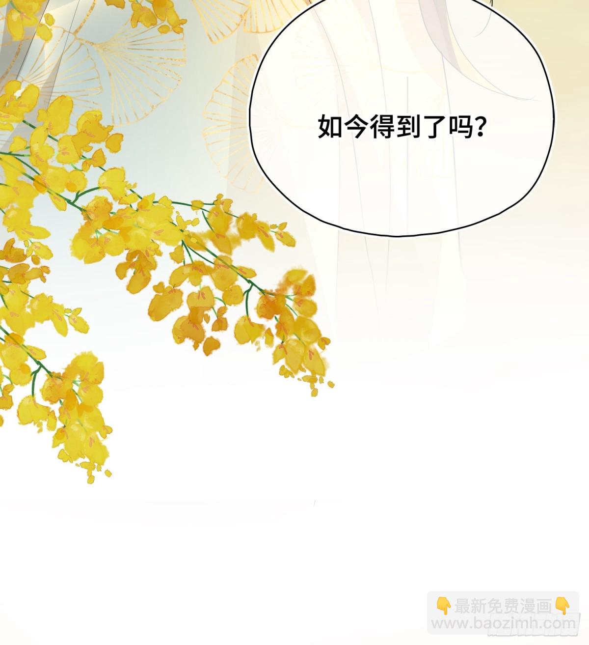 第52话 表明心意(1/2)-第74话