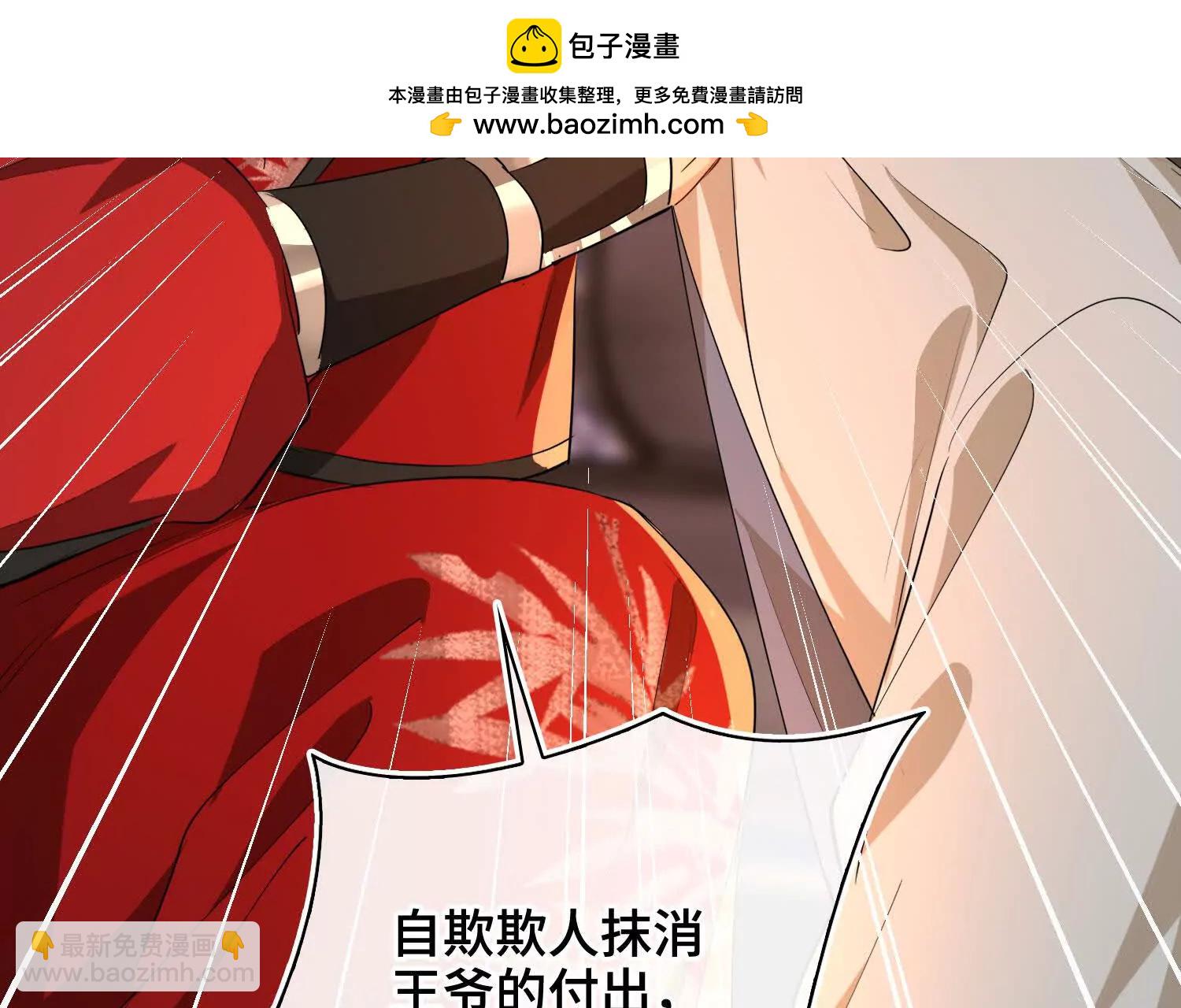 第61话 他的抉择(1/3)-第68话