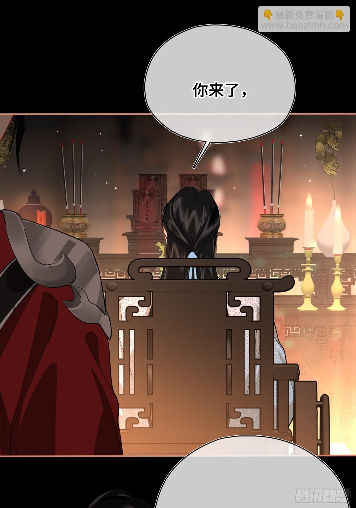 第54话 军师登场(1/2)-第76话