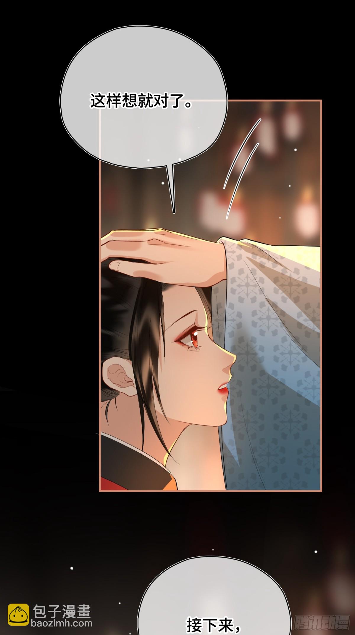 第54话 军师登场(1/2)-第76话