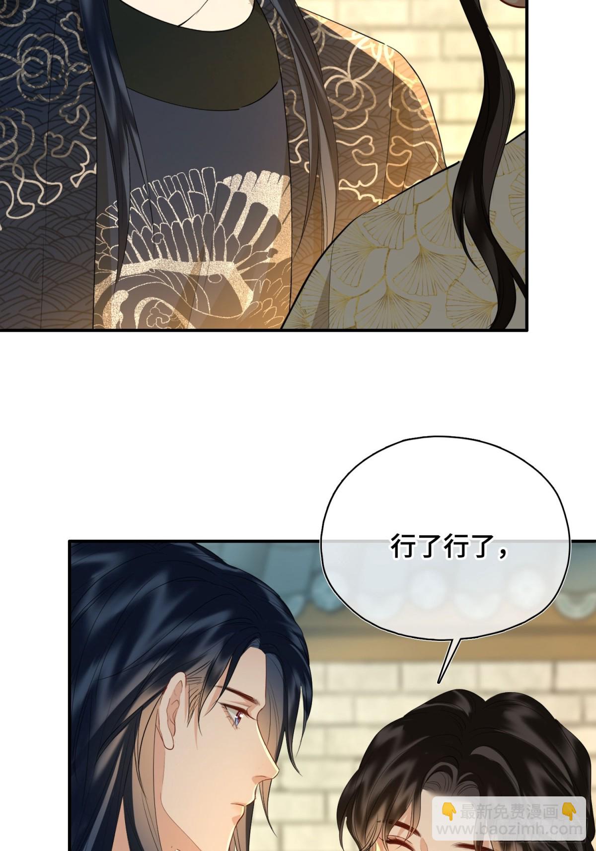 第54话 军师登场(1/2)-第76话
