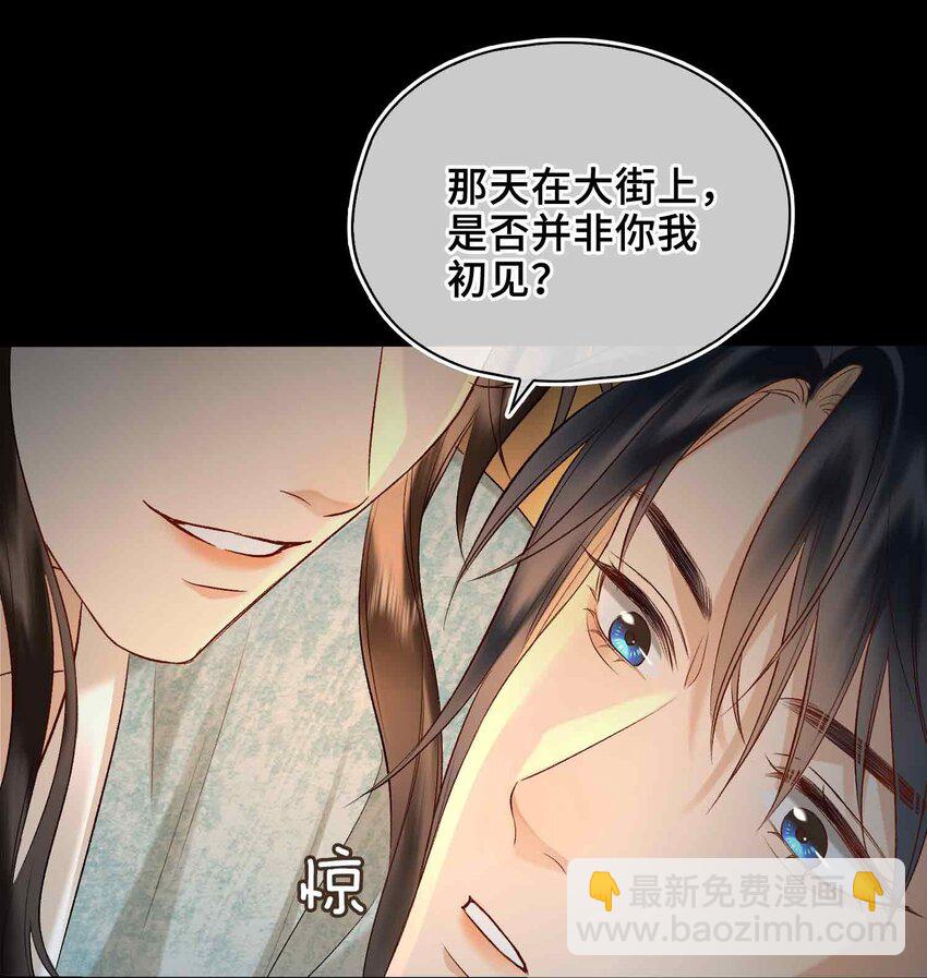 08 无法预见的未来(1/2)-第8话