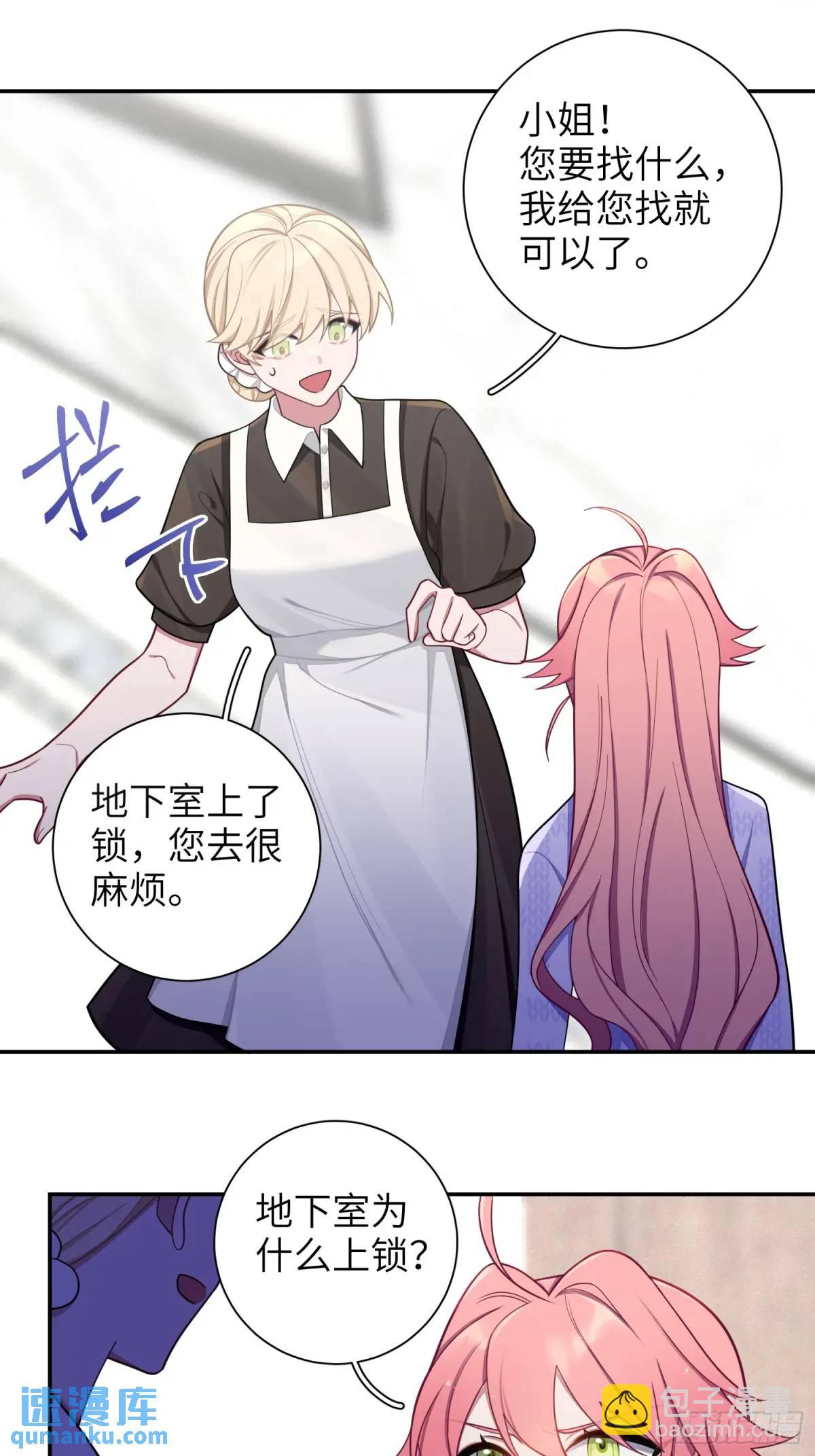 第97话，出逃-第86话