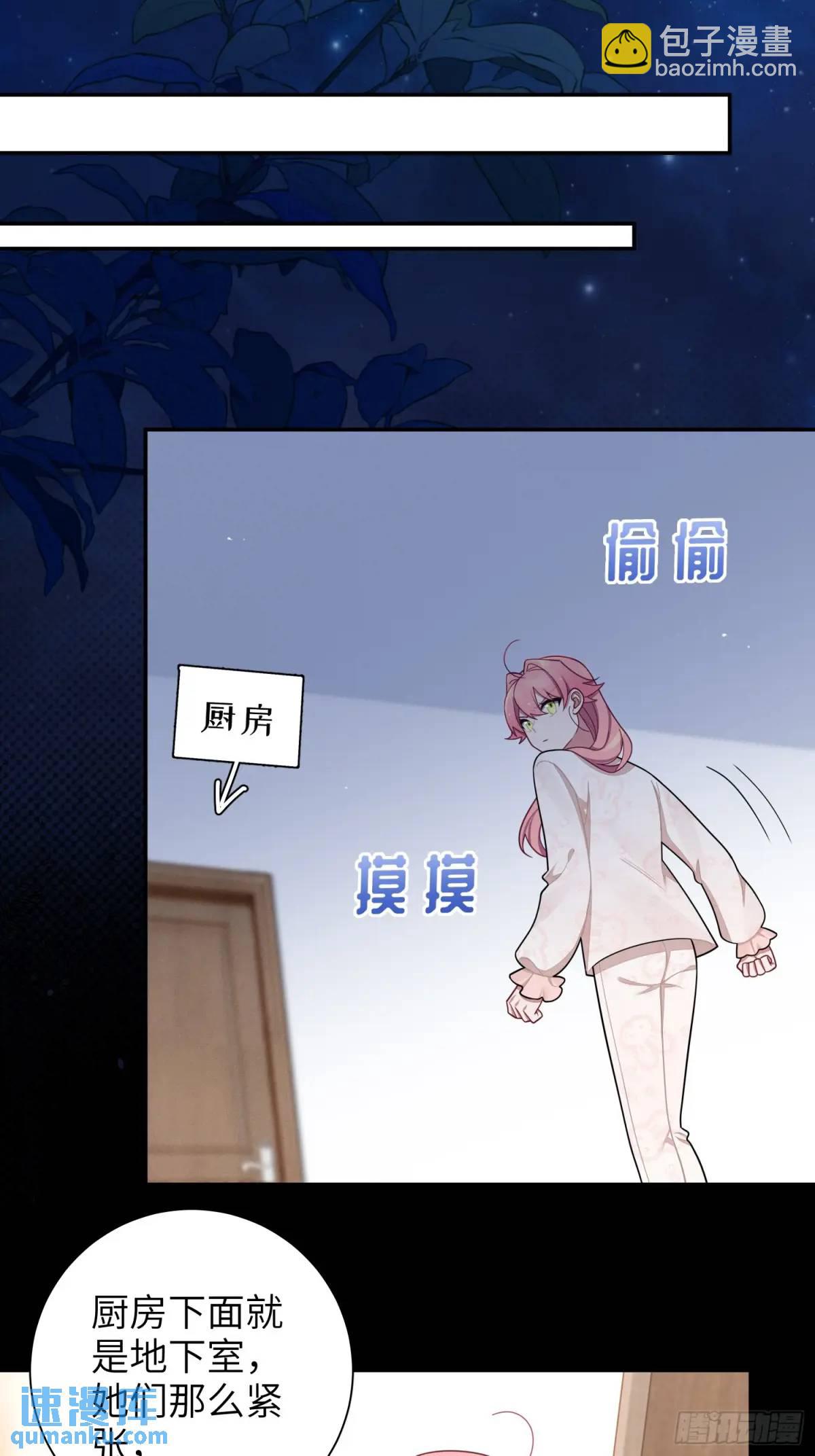 第97话，出逃-第86话