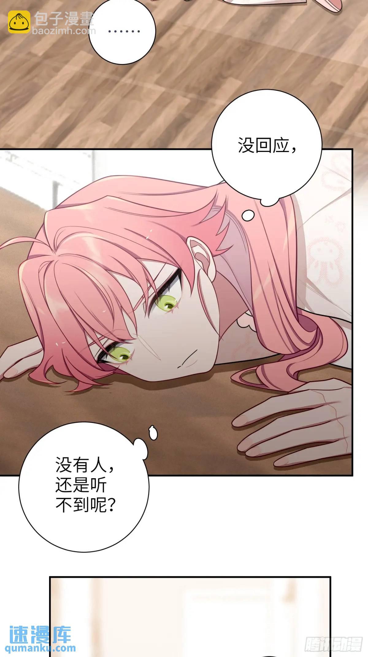 第97话，出逃-第86话