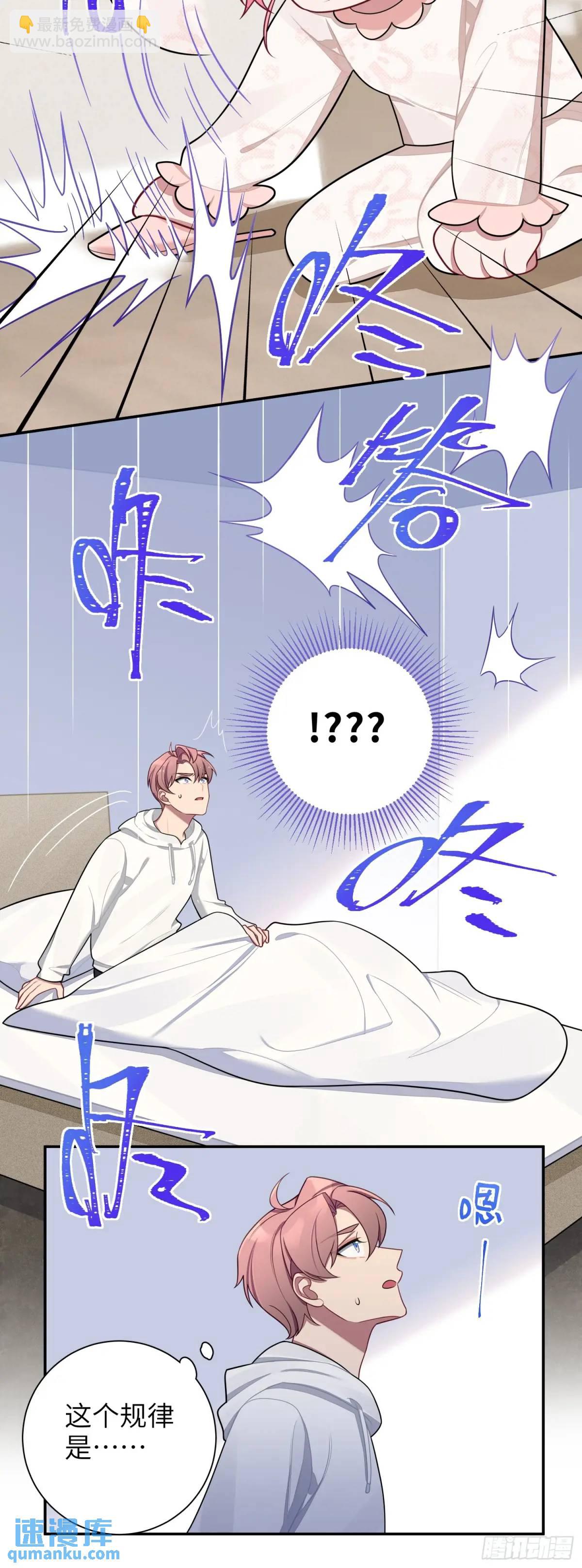 第97话，出逃-第86话
