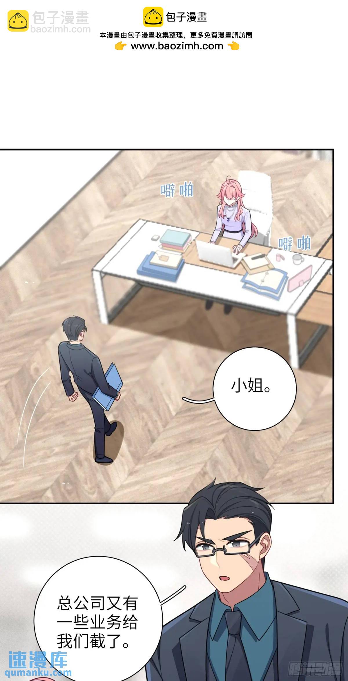 第97话，出逃-第86话