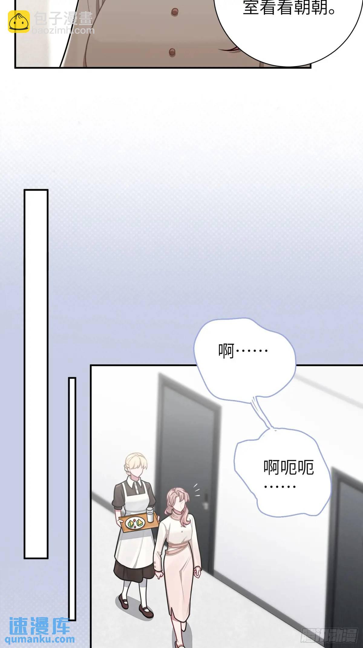 第97话，出逃-第86话