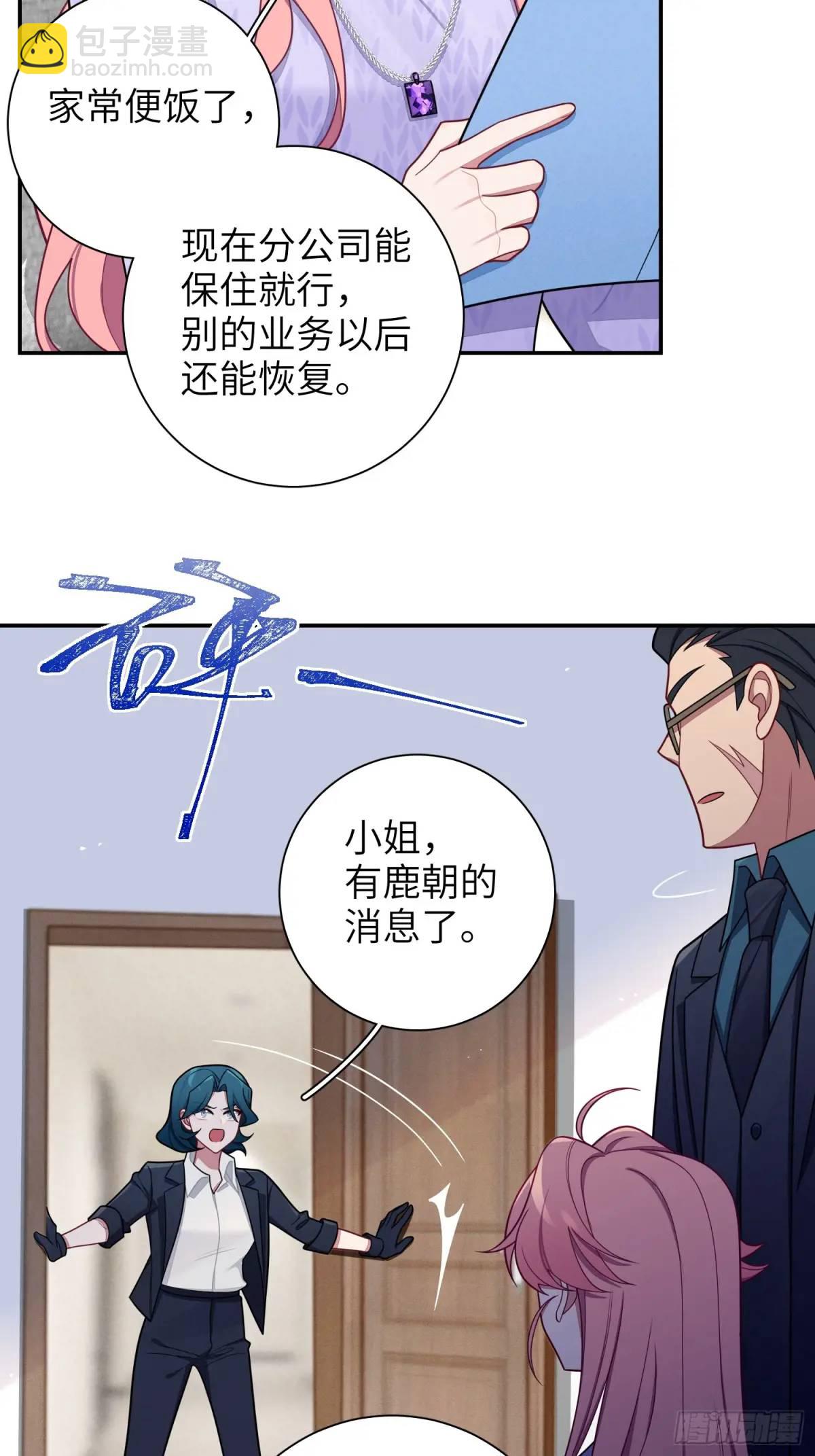 第97话，出逃-第86话