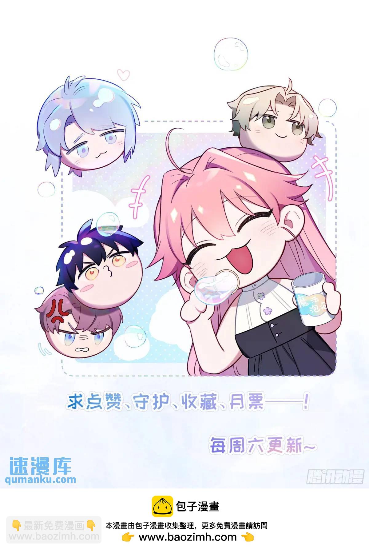 第97话，出逃-第86话