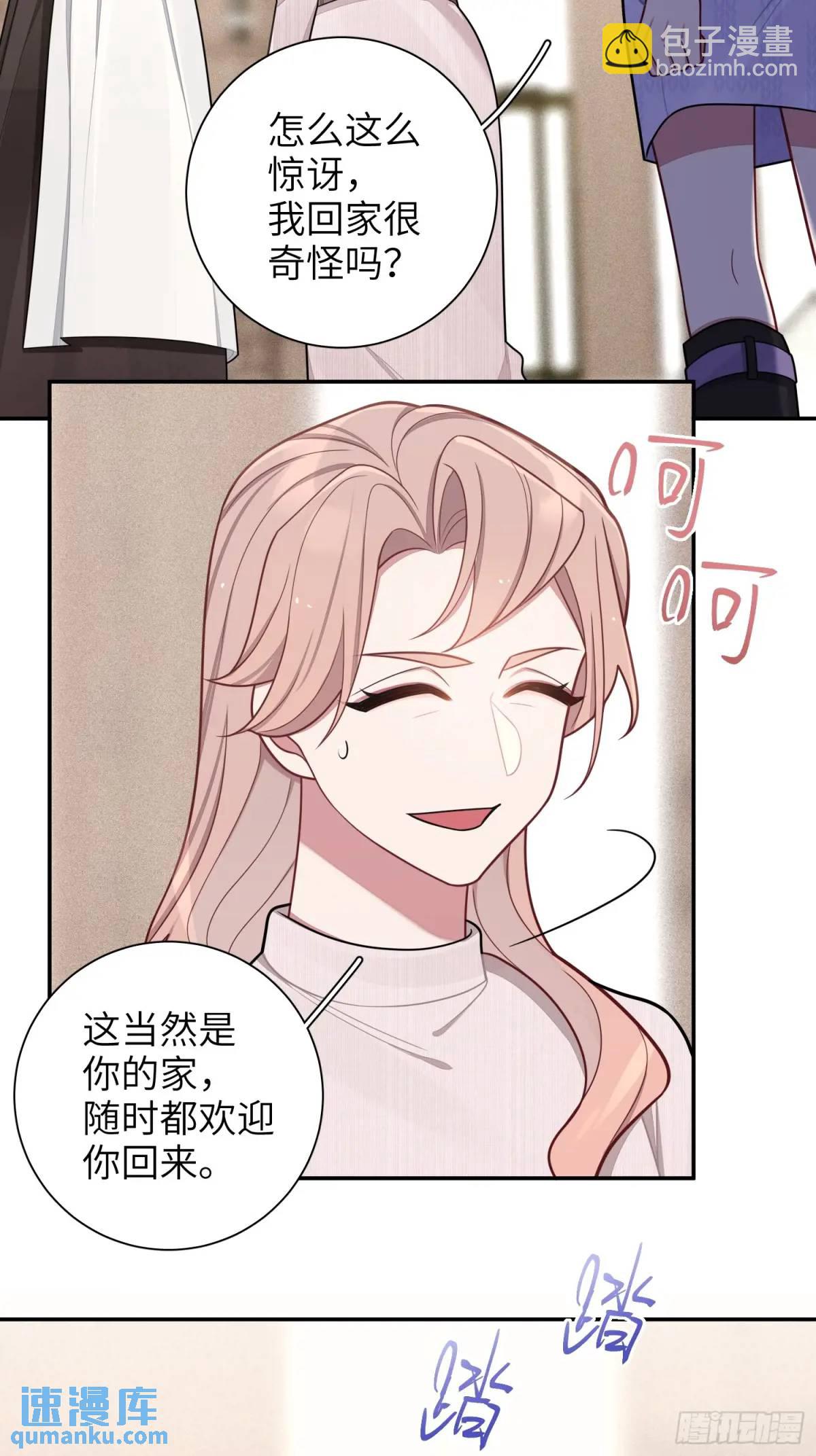 第97话，出逃-第86话