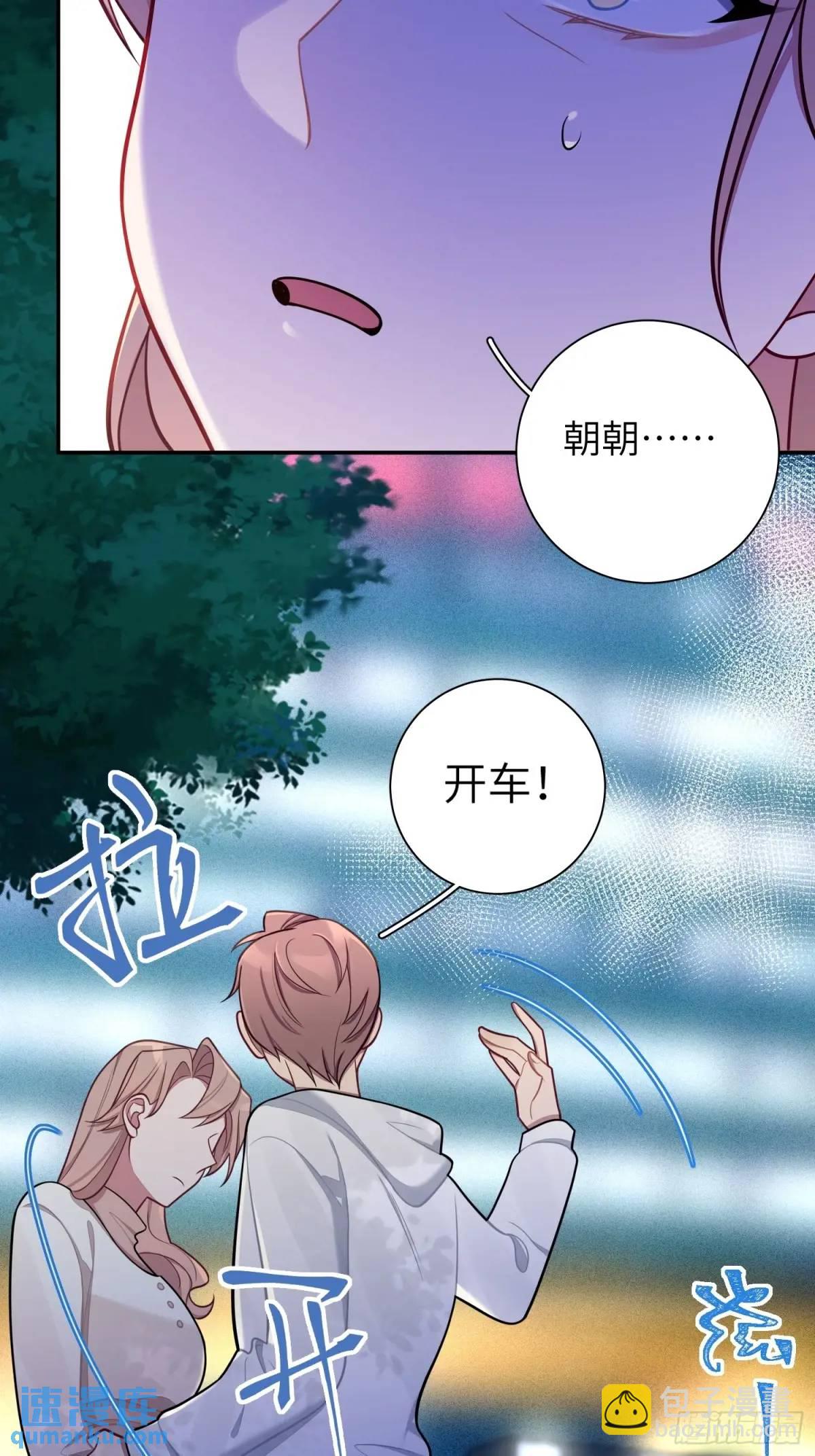 第98话,最后一道保险-第90话