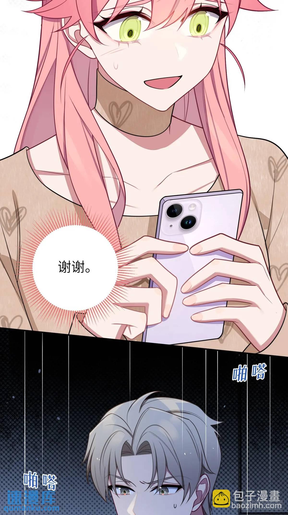 第98话,最后一道保险-第90话