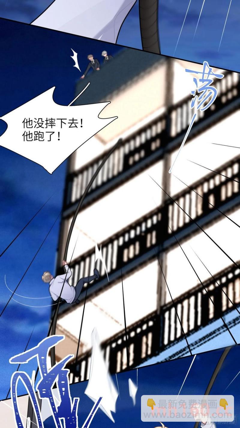 第101话,坠落-第88话