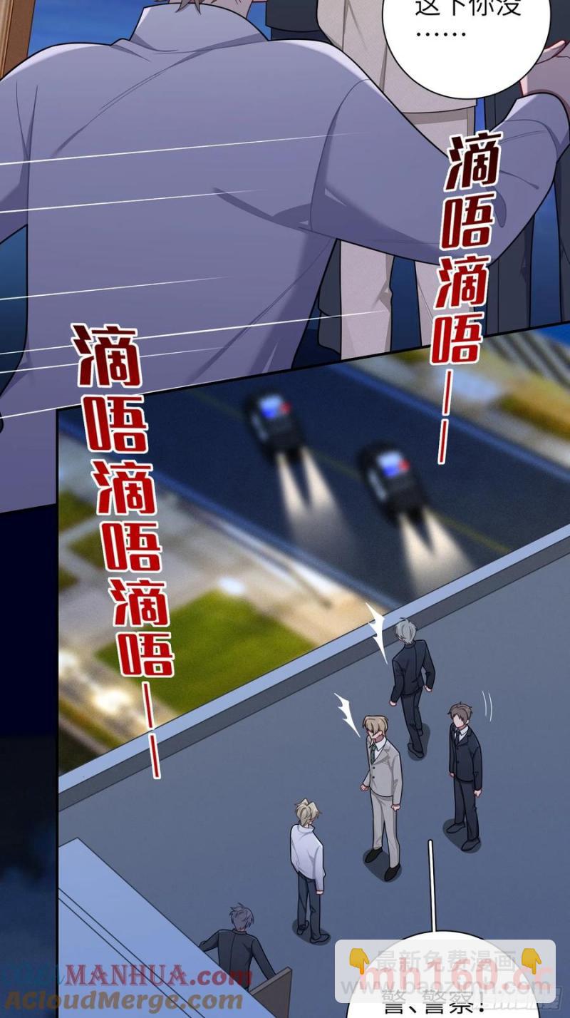 第101话,坠落-第88话