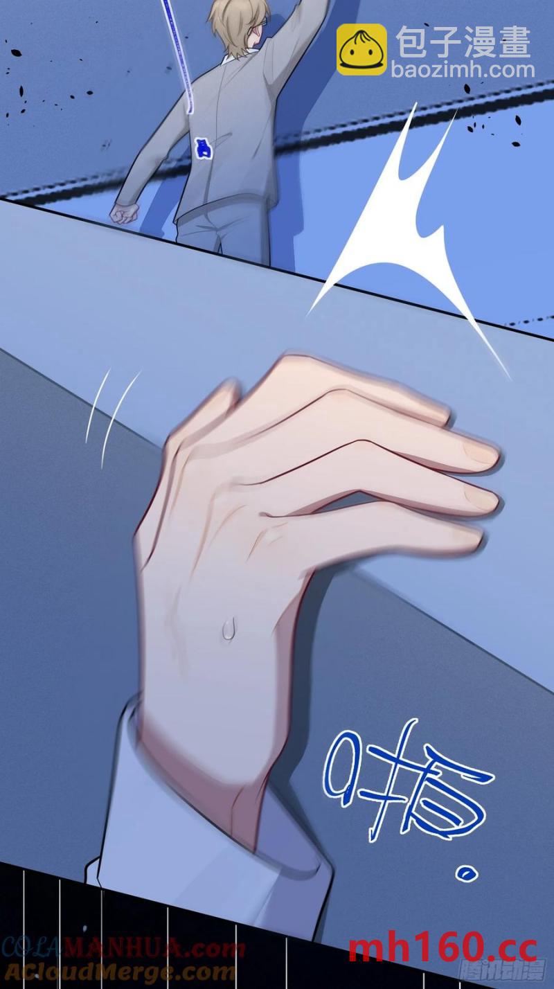 第101话,坠落-第88话