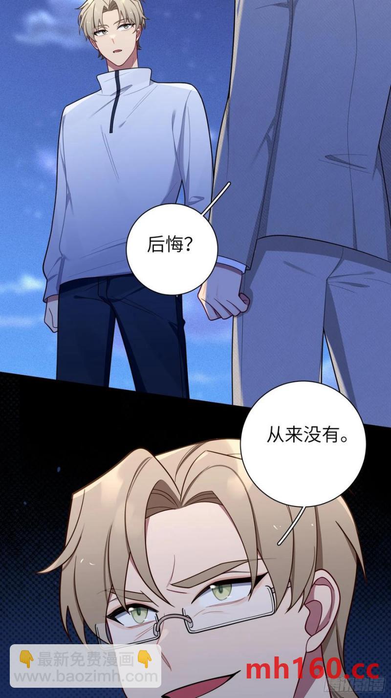 第101话,坠落-第88话